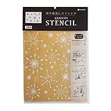 小屋女子ステンシル  「キラキラ」 KJ-05