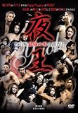 �鉤5thBOUT �`���É��ŋ��̒j�͒N��!!