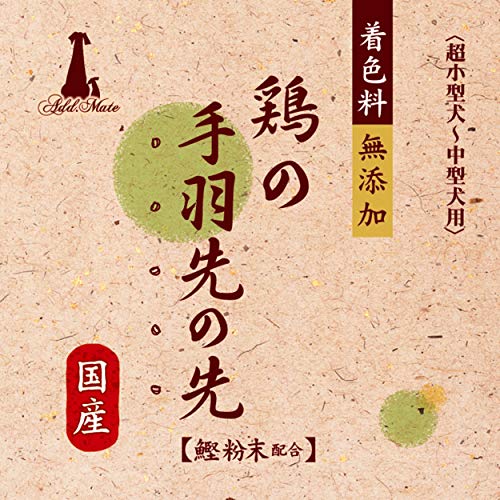 犬に手羽先の先を食べさせちゃっていいの 具体的な与え方を紹介 Zakionote ザキオノート