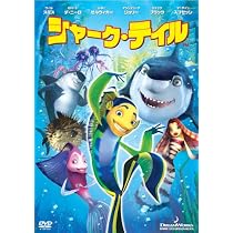 Amazon.co.jp: モンスターVSエイリアン スペシャル・エディション [DVD