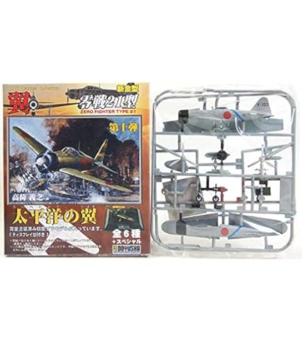 Amazon | 【6】 童友社 1/100 翼コレクション 第13弾 「真珠湾攻撃隊