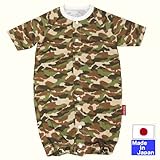 迷彩柄天竺 ツーウェイオール 七分袖　サイズ50-60cm (TO-171-A)　日本製　綿100％　春夏素材