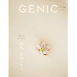 GENIC│素肌と素顔を写す vol.62