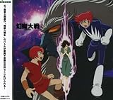 �������-�_�b�O��̏�-�T�E���h�g���b�N