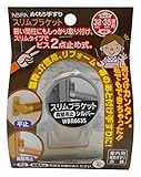 WAKI ABIRA ぬくもり手すり 室内用補助手すり金具 スリムブラケット 真壁用止 シルバー 32・35Φ兼用
