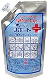 空間除菌 Dr.(ドクター) サポート 詰め替え用 700ml