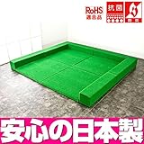【キッズスペース ベビー 人工芝】 ターフユニット アセロラシリーズ フロアマット4枚 コの字プラン