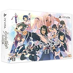 Amazon.co.jp: うたわれるもの 散りゆく者への子守唄 プレミアム