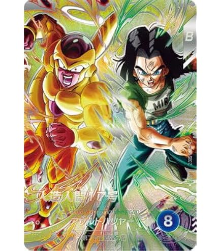 Amazon.co.jp: ドラゴンボールスーパーダイバーズ SDV7-051 ベジータ