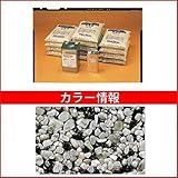 四国化成　リンクストーンM　20m2セット品　LS200-UM662　20m2セット品　【外構DIY部品】 ダークグレイ