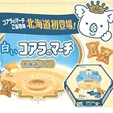 白いコアラのマーチ