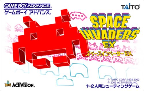 スペースインベーダーEX