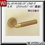 レバーハンドル 間仕切錠 【白熊】 ミロ SL-47 AG・Mオーク 丸座
