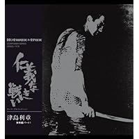 Amazon.co.jp: ザ☆ゴリラ7ミュージックファイル: ミュージック