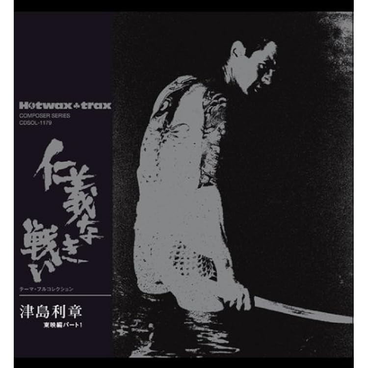 Amazon.co.jp: ザ☆ゴリラ7ミュージックファイル: ミュージック