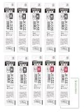 ゼブラ サラサクリップ 多色用替芯 JK芯【まとめ買い】+ロコネコカード (黒7/赤3, 0.5mm)