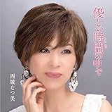 �D�������Ԃ̒���