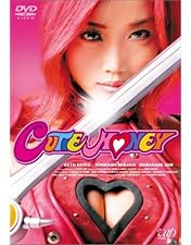 Amazon.co.jp: EMOTION the Best キューティーハニー THE LIVE