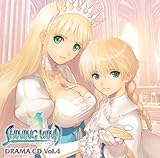 ドラマCD「シャイニング・ウィンド」Vol.4