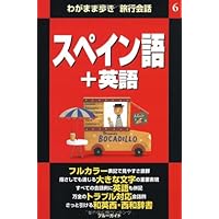 ヨーロッパⅡ  ブルーガイド海外版 ヨーロッパⅡ ブルーガイド海外版 ヨーロッパⅡ ブルーガイド