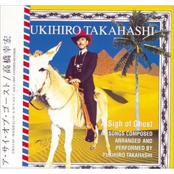 Amazon.co.jp: Portrait With No Name: ミュージック