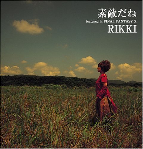 素敵だね featured in FINAL FANTASY X