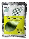 サンケイ化学 ジーファイン水和剤 250g