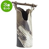 3個セット 花瓶 流木刷毛目花入（信楽焼） [ 22.5 x 16.5 x 40.5cm ] 料亭 旅館 和食器 飲食店 業務用