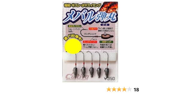 Amazon オーナー Owner メバル弾丸 Jh 1 0g 8 オーナー Owner オモリ シンカー
