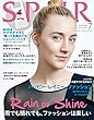 SPUR (シュプール)2018年7月号 [雑誌]