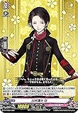 ヴァンガード D-TTD01/002 加州清光 特 (TD) overDress タイトルトライアルデッキ第1弾 刀剣乱舞-ONLINE- 2021