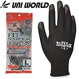 ユニワールド/フィットスナイパー FIT SNIPER/1双 カラー：ブラック サイズ：L 品番：1520