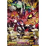 Amazon ガンダムトライエイジ Dw6 090 ガンダム バルバトスルプス ガンダム バルバトスルプスレクス 最終決戦 Para トレカ 通販