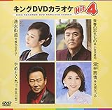 �L���ODVD�J���I�PHit4