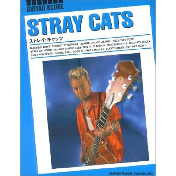 バンド・スコア ストレイ・キャッツ~ブライアン・セッツァー