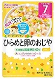 和光堂 グーグーキッチン ひらめと卵のおじや×6袋