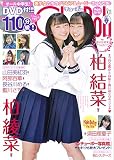 Chu→Boh Vol.101 (RK MOOK)