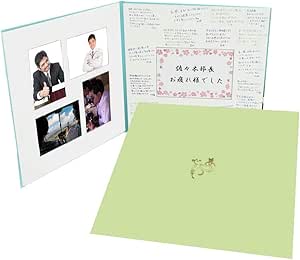 Amazon Co Jp 定年 プレゼント 退職記念品 定年退職祝い 寄せ書き写真台紙 寄せ書き L版四枚写真が入る 定年退職する先輩や上司へ感謝を込めて贈る記念の写真台紙 日本製 文房具 オフィス用品
