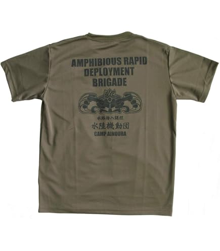 Amazon.co.jp: 自衛隊グッズ Tシャツ 陸上自衛隊 第一空挺団 (M