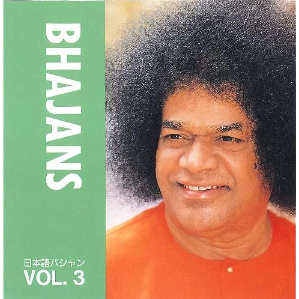 ガーヤトリーマントラ - Gayatri Mantra Amazon.co.jp: ガーヤトリーマントラ - Gayatri Mantra: Music