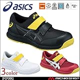 アシックス 安全靴 ウィンジョブFCP20E Color:2393クラシックレッド 26.5