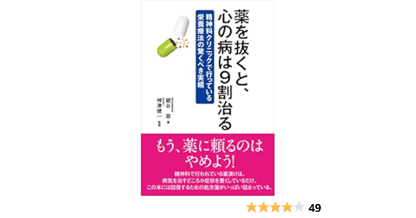 セロクエル 副作用 知恵袋