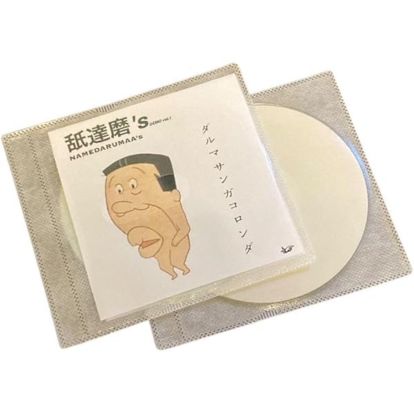 Amazon.co.jp: GODBREATH BUDDHACESS: ミュージック