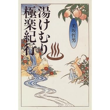 Amazon.co.jp 売れ筋ランキング: undefined の中で最も人気のある商品です