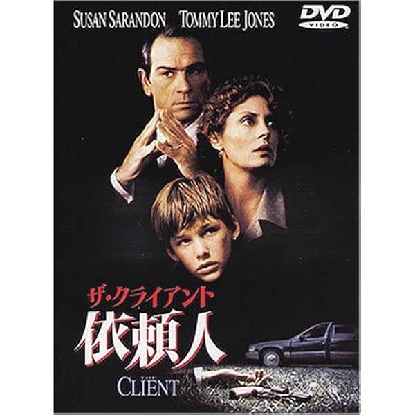 ザ・インターネット [DVD] ggw725x Amazon.co.jp: ザ・インターネット [DVD] : サンドラ・ブロック