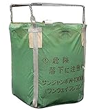 自立型フレコン サンジャンボ M-1300L 籾　運搬用