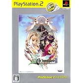 アルトネリコ2 世界に響く少女たちの創造詩 PlayStation 2 The Best