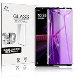 SLuB Sony Xperia 5 SOV41 SO-01M フィルム 【3D全面保護】 ガラスフィルム Xperia5 液晶保護 ブルーライトカット ガラスフィルム SOV41 強化ガラスフィルム docomo SO-01M 強化ガラス 保護フィルム 画面保護フィルム 超薄 飛散防止/指紋防止/3Dガラスフィルム【日本製素材旭硝子製】 (701 Xperia 5 専用 グレー ）