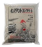 家庭化学 インスタントコンクリート グレー 4kg