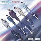 Beating Hearts / Magic Touch (初回限定盤B)(DVD付) - King & Prince (特典: なし)
